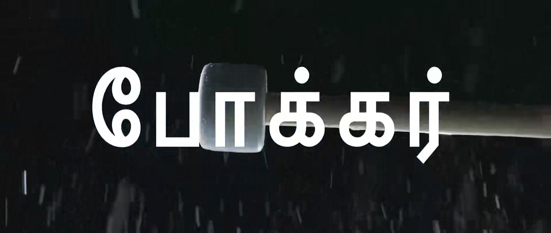 Moviesda.Mobi - Soodhu Kavvum 2 2024 HDRip 1080p HD.mp4