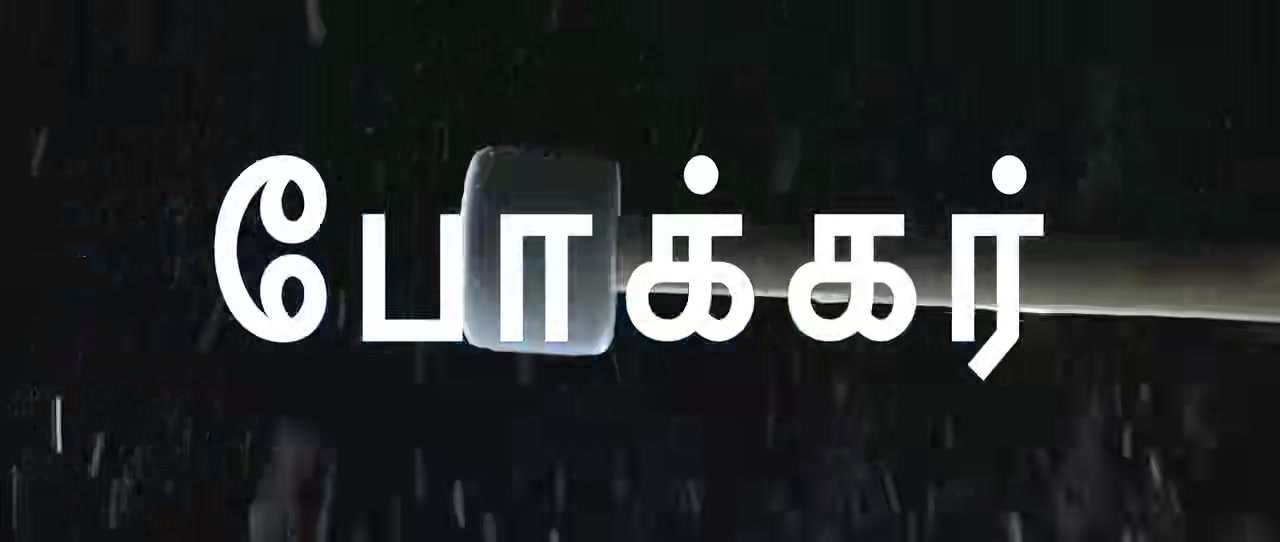 Moviesda.Mobi - Soodhu Kavvum 2 2024 HDRip 720p HD (950MB).mp4