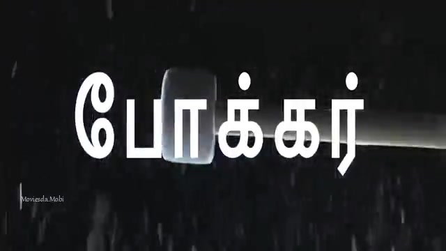 Rajakili 2024 PreDVD 360p HD.mp4