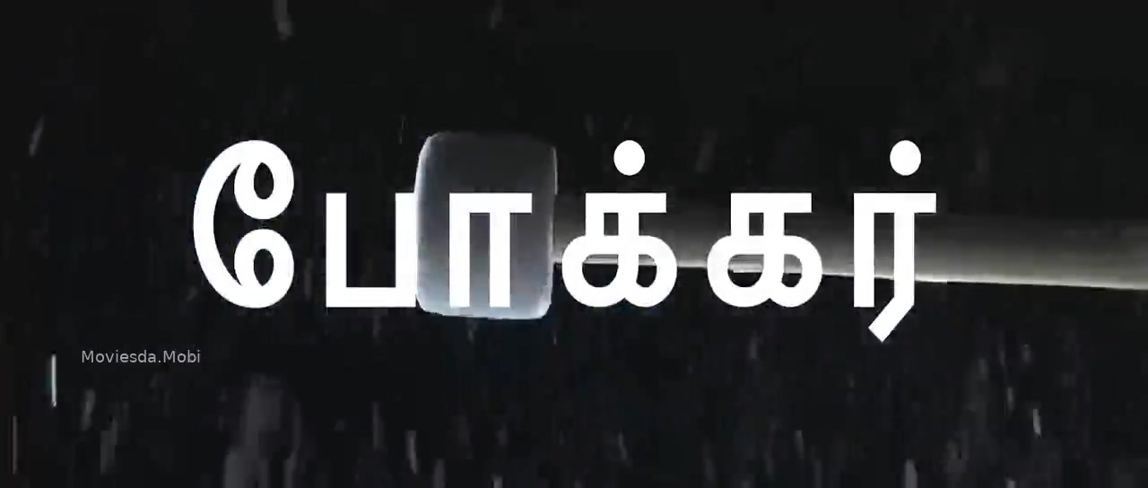 Rajakili 2024 PreDVD 720p HD.mp4