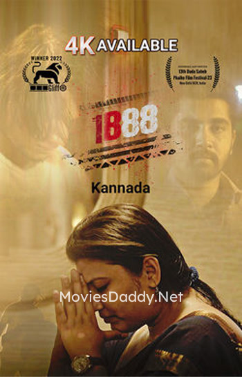 1888 (2024) 1888 (2024)