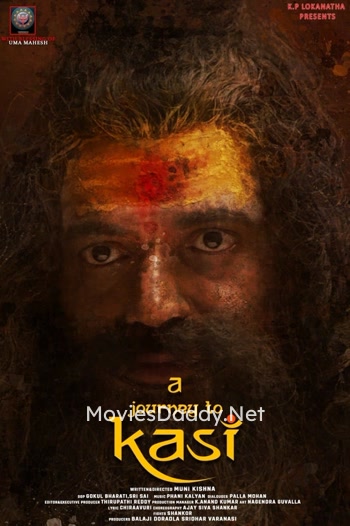 A Journey To Kasi (2023) A Journey To Kasi (2023)