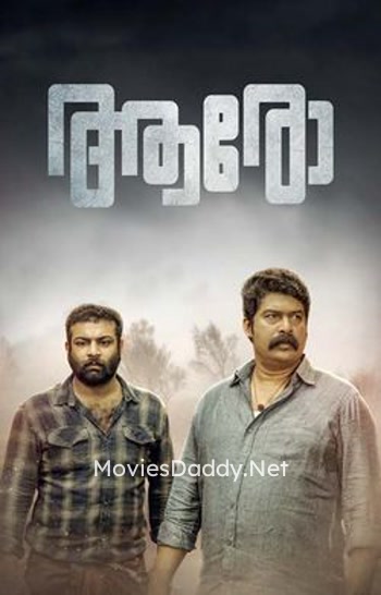 Aaro (2024) Aaro (2024)