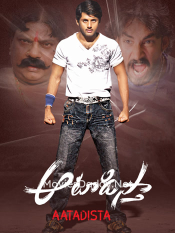 Aatadista (2024) Aatadista (2024)