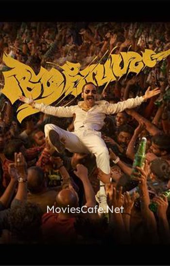 Aavesham (2024) Aavesham (2024)