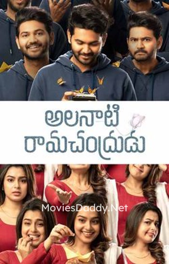 Alanaati Ramachandrudu (2024) Alanaati Ramachandrudu (2024)