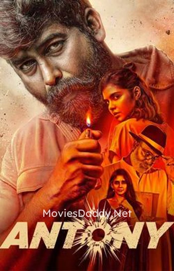 Antony (2023) Antony (2023)