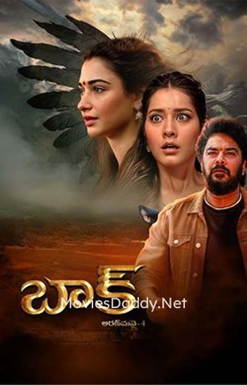 Baak (2024) Baak (2024)