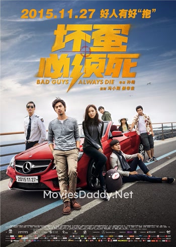 Bad Guys Always Die (2015) Bad Guys Always Die (2015)
