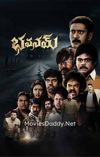 Bhavanam (2024) Bhavanam (2024)