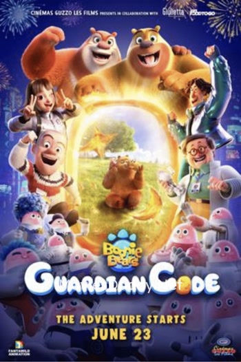 Boonie Bears Guardian Code (2024) Boonie Bears Guardian Code (2024)