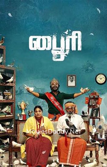 Byri Part - 1 (2024) Byri Part - 1 (2024)