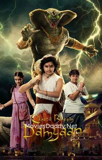 Chhota Bheem and the Curse of Damyaan (2024) Chhota Bheem and the Curse of Damyaan (2024)