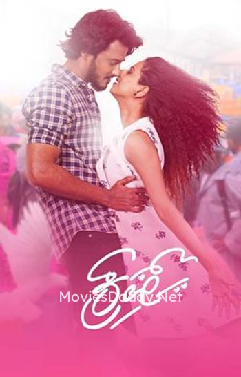 Crush (2024) Crush (2024)