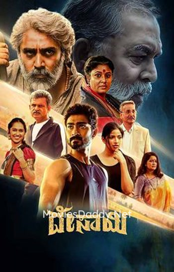 Desai (2024) Desai (2024)