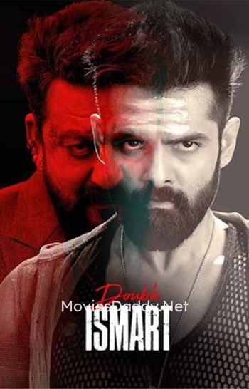 Double iSmart (2024) Double iSmart (2024)