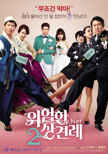 Enemies In-Law (2015) Enemies In-Law (2015)