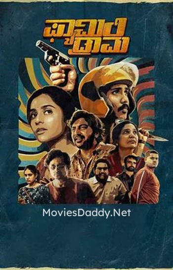 Family Drama (2024) Family Drama (2024)