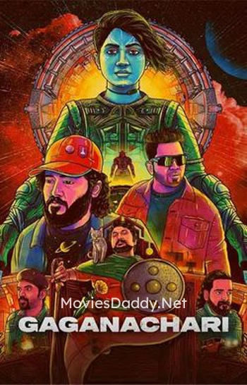 Gaganachari (2024) Gaganachari (2024)