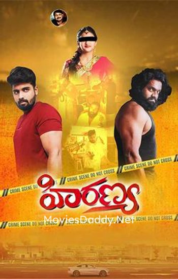 Hiranya (2024) Hiranya (2024)