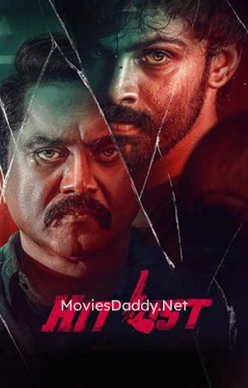 Hit List (2024) Hit List (2024)