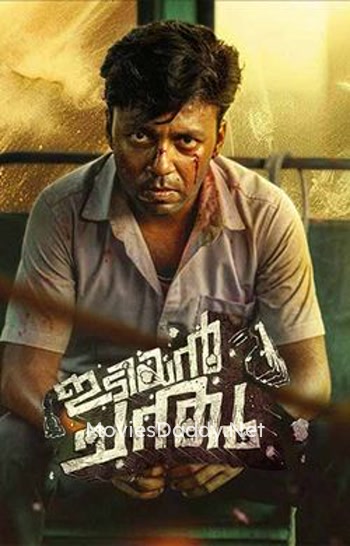 Idiyan Chandhu (2024) Idiyan Chandhu (2024)