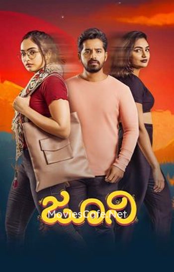 Juni (2024) Juni (2024)