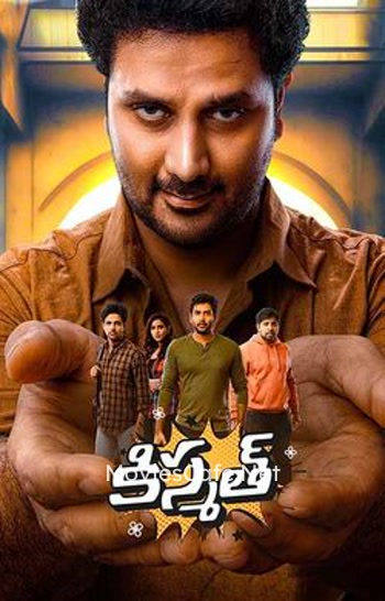 Kismat (2024) Kismat (2024)