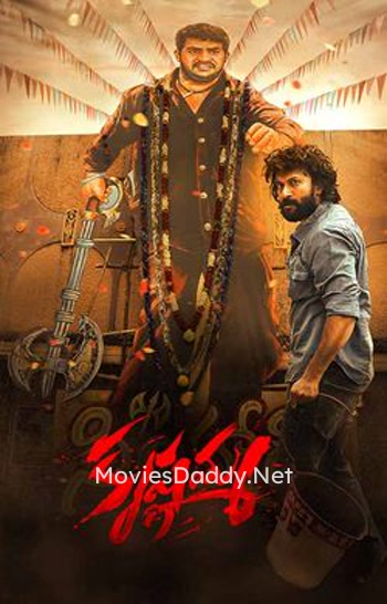 Krishnamma (2024) Krishnamma (2024)