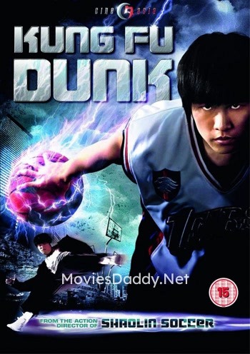 Kung Fu Dunk (2008) Kung Fu Dunk (2008)