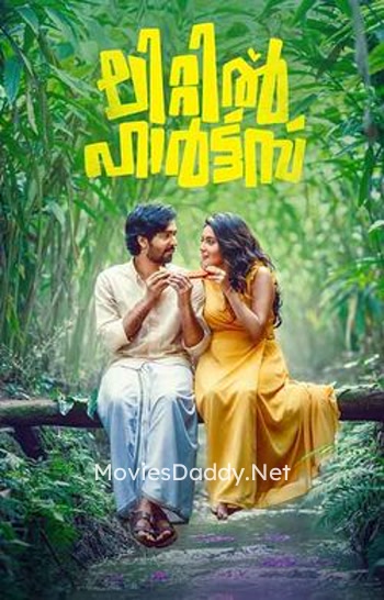 Little Hearts (2024) Little Hearts (2024)