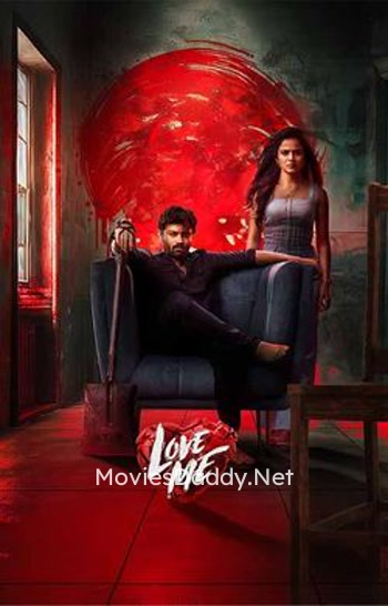 Love Me If You Dare (2024) Love Me If You Dare (2024)