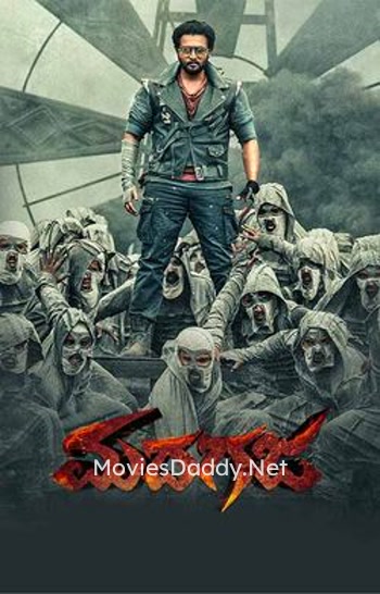 Madhagaja (2024) Madhagaja (2024)