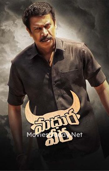 Madura Veera (2024) Madura Veera (2024)