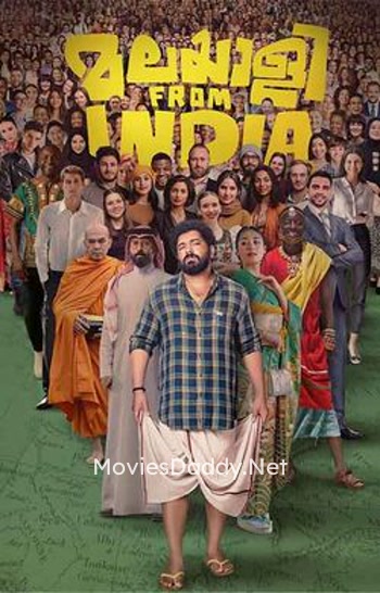 Malayalee From India (2024) Malayalee From India (2024)