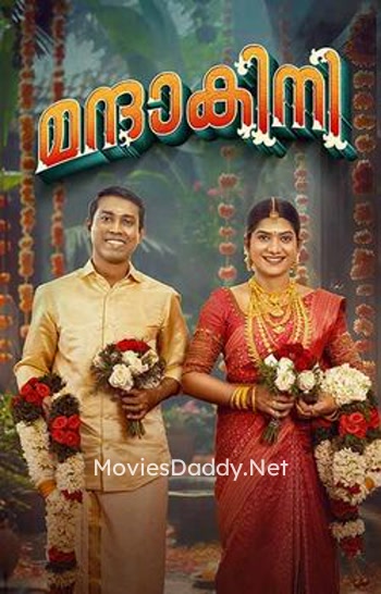 Mandakini (2024) Mandakini (2024)