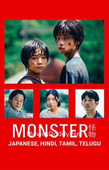 Monster (2023) Monster (2023)