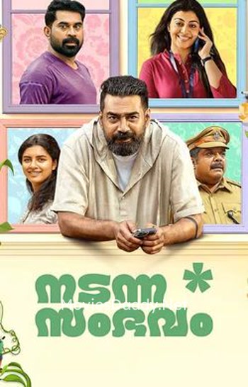 Nadanna Sambhavam (2024) Nadanna Sambhavam (2024)
