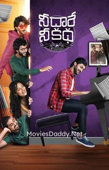 Nee Dhaarey Nee Katha (2024) Nee Dhaarey Nee Katha (2024)