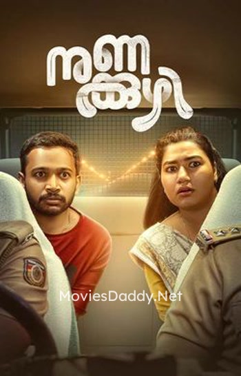 Nunakkuzhi (2024) Nunakkuzhi (2024)