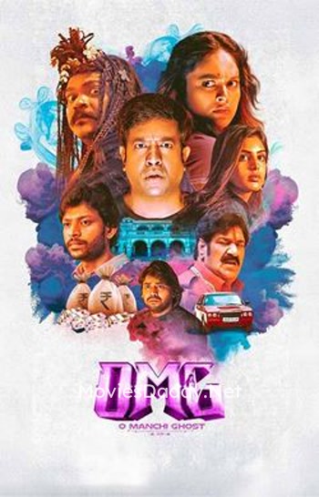 O Manchi Ghost (2024) O Manchi Ghost (2024)
