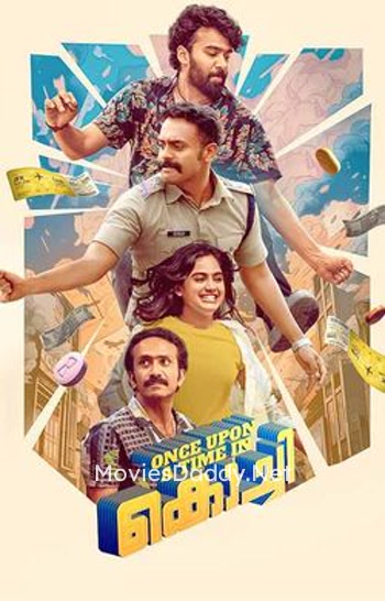 Once Upon A Time In Kochi (2024) Once Upon A Time In Kochi (2024)