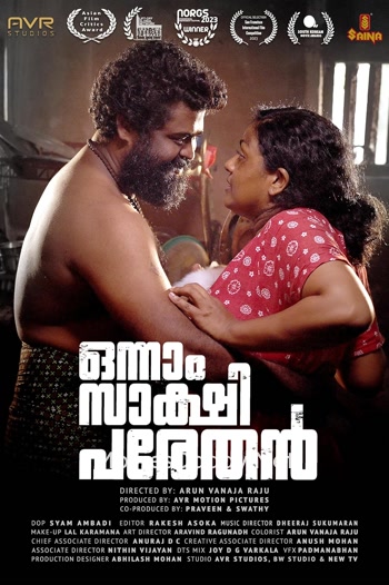 Onnam Sakshi Parethan (2023) Onnam Sakshi Parethan (2023)