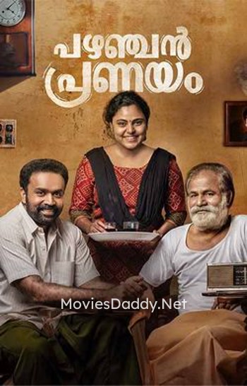 Pazhanjan Pranayam (2023) Pazhanjan Pranayam (2023)