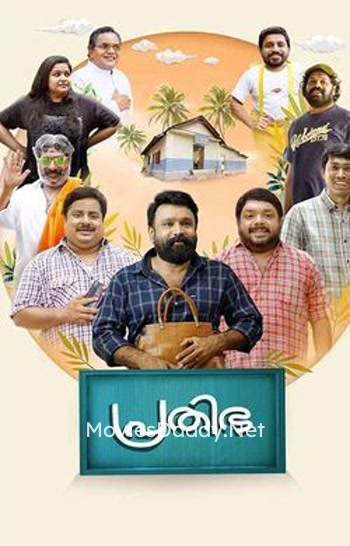 Prathibha Tutorials (2024) Prathibha Tutorials (2024)