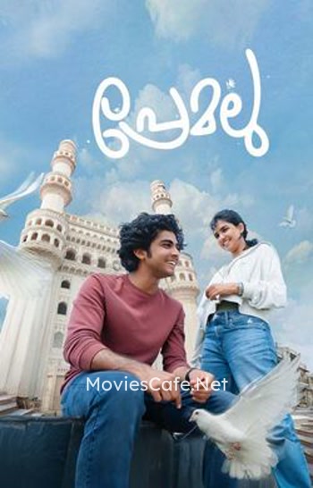 Premalu (2024) Premalu (2024)