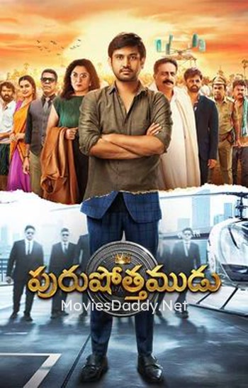 Purushothamudu (2024) Purushothamudu (2024)