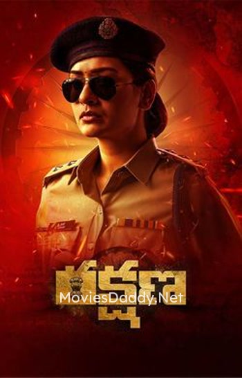 Rakshana (2024) Rakshana (2024)