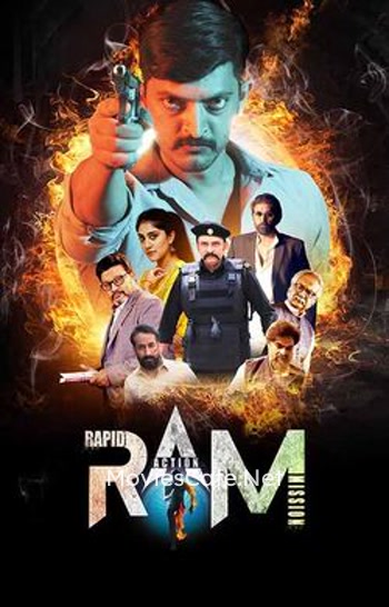 RAM (Rapid Action Mission) (2024) RAM (Rapid Action Mission) (2024)