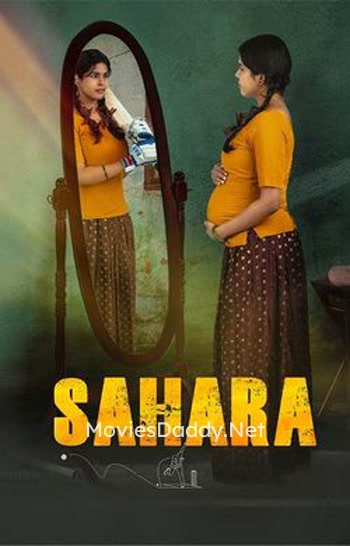 Sahara (2024) Sahara (2024)